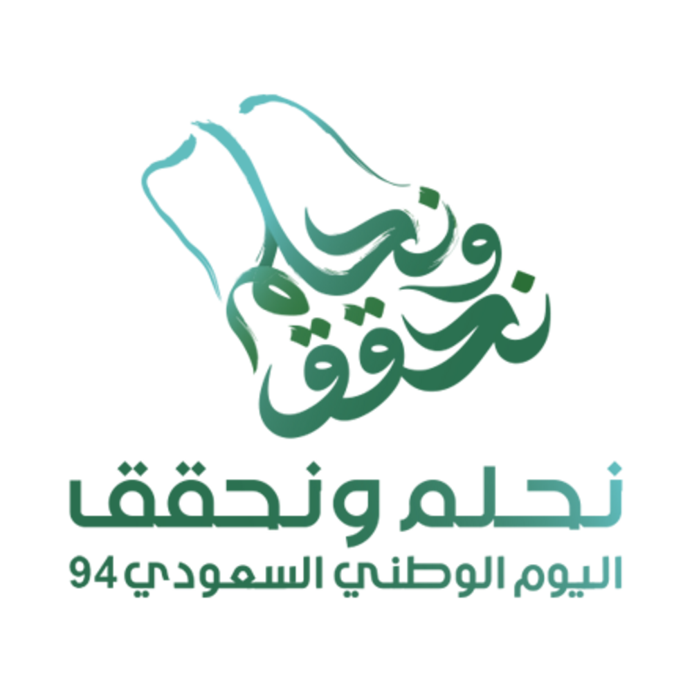 عروض يوم الوطني